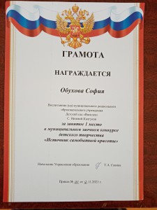 умный